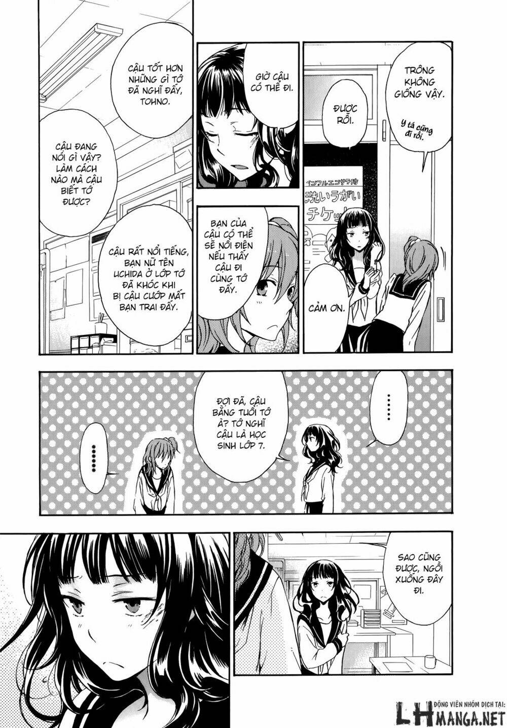 A Method To Make The Gentle World: Chapter 16