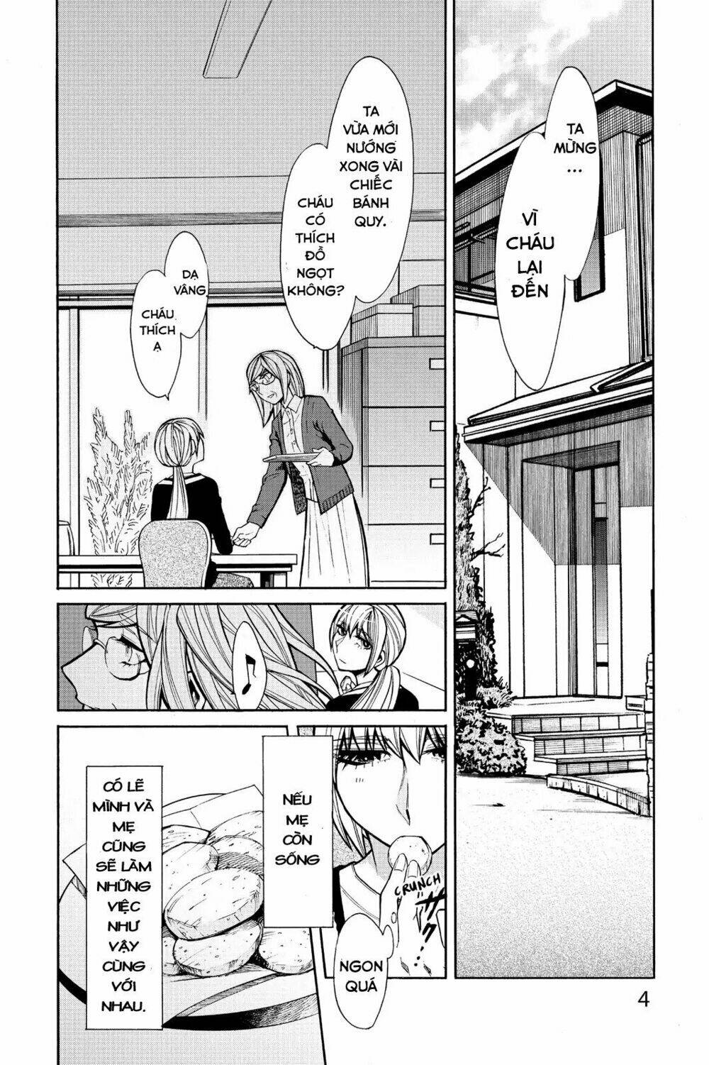 Kasane: Chapter 45