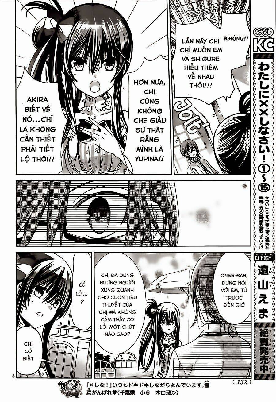 Watashi Ni Xx Shinasai!: Chapter 64