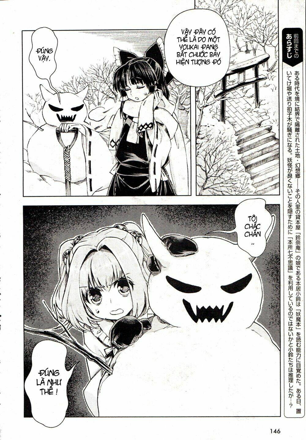 Touhou Suzunaan ~ Forbidden Scrollery: Chapter 15