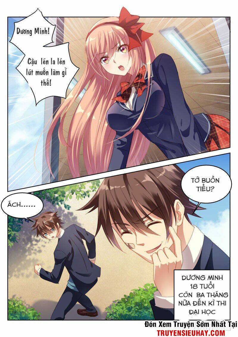 Ngận Thuần Ngận Ái Muội: Chapter 1