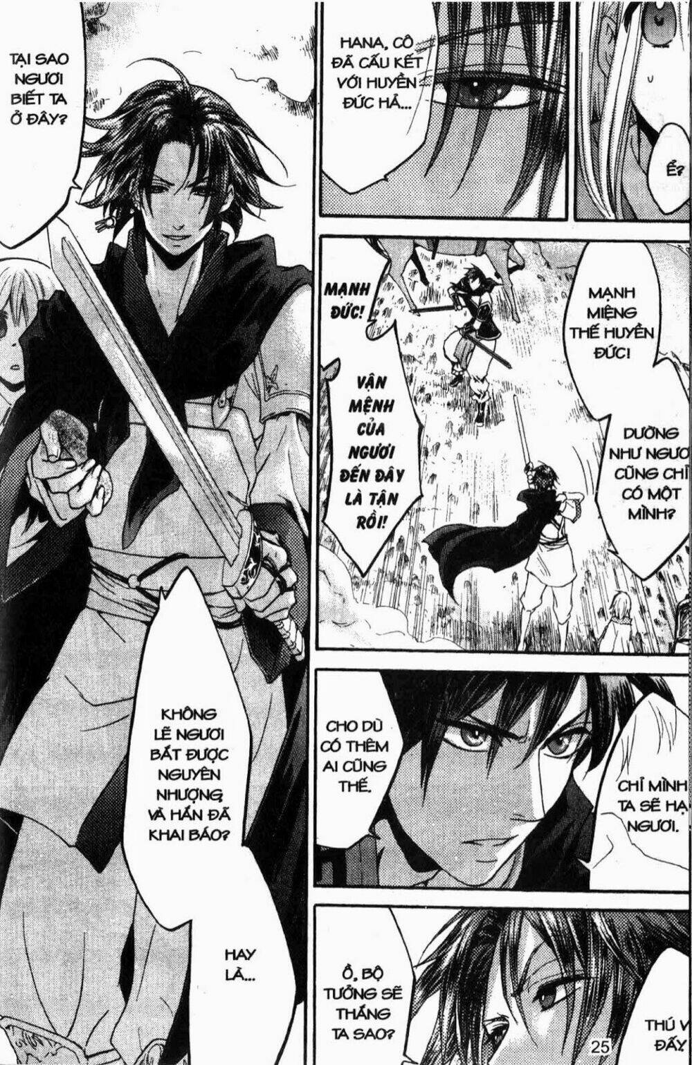 Chuyện Tình Chiến Quốc: Chapter 18