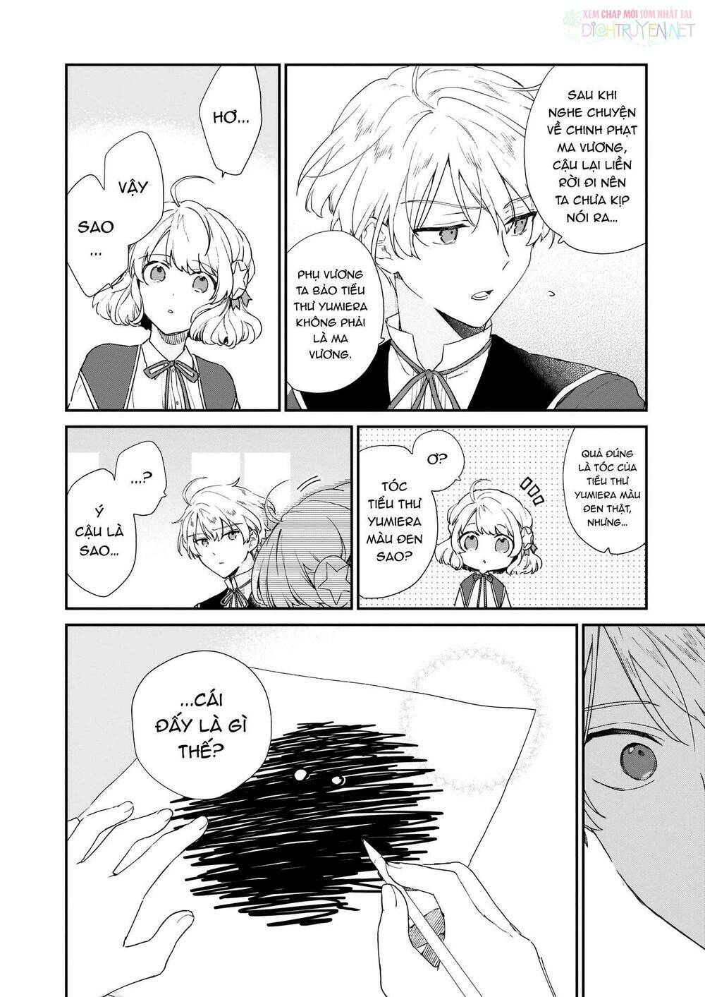 Nữ Phụ Phản Diện Lv99! Tôi Là Trùm Cuối Nhưng Không Phải Là Ma Vương!: Chapter 5