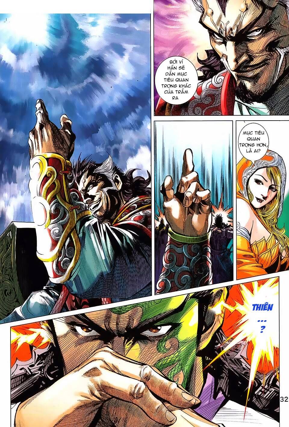 Thần Binh Vấn Thiên: Chapter 1