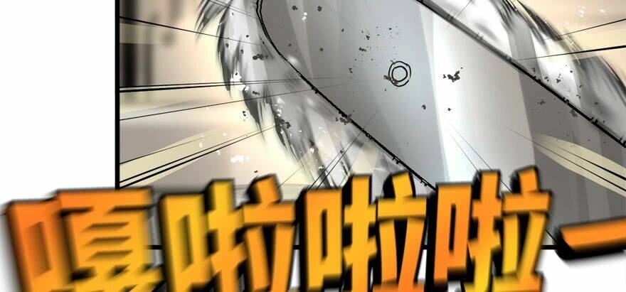 Vua Sinh Tồn: Chapter 66
