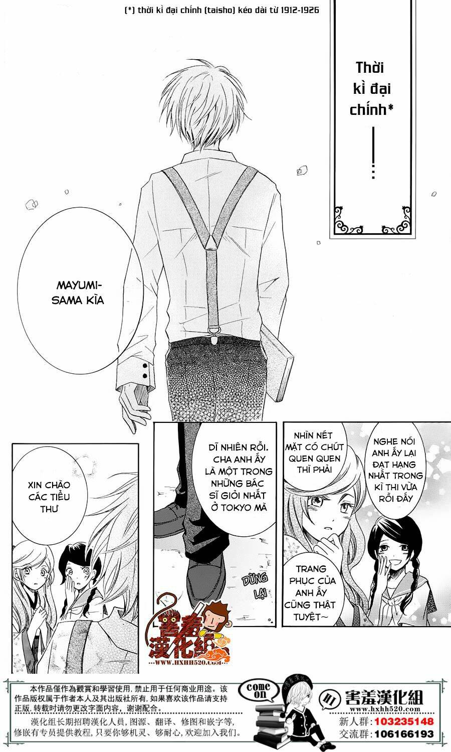 Haikei Mayumi-Sama: Chapter 1