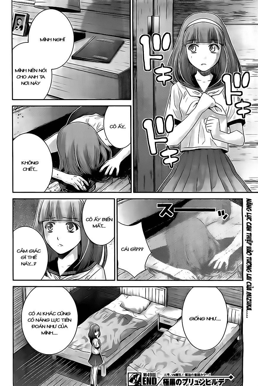 Gokukoku No Brynhildr: Chapter 49