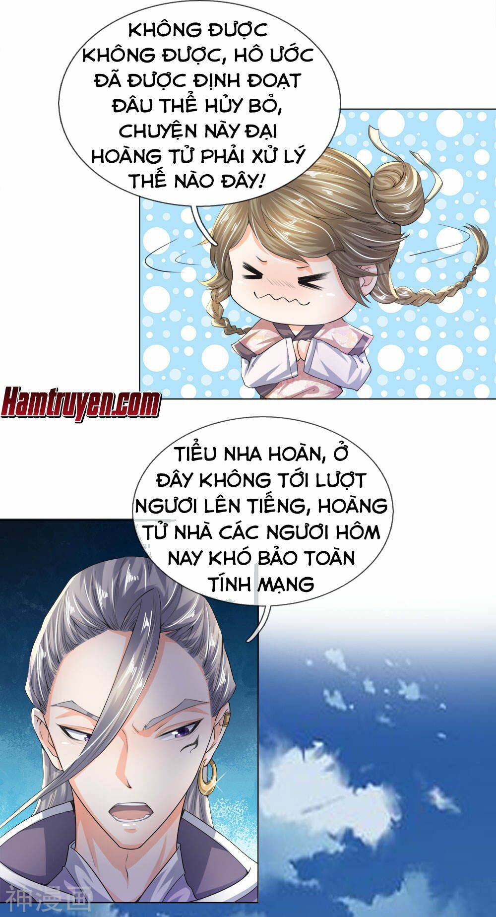 Chí Tôn Hồng Bao Đại Đế: Chapter 13