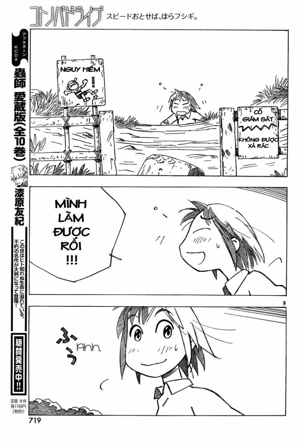 Kotonoba Drive: Chapter 9