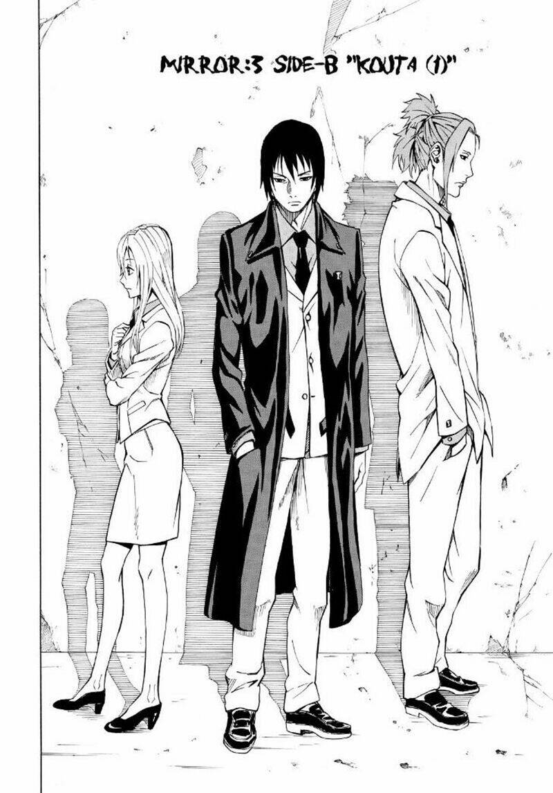 Sukedachi 09: Chapter 9