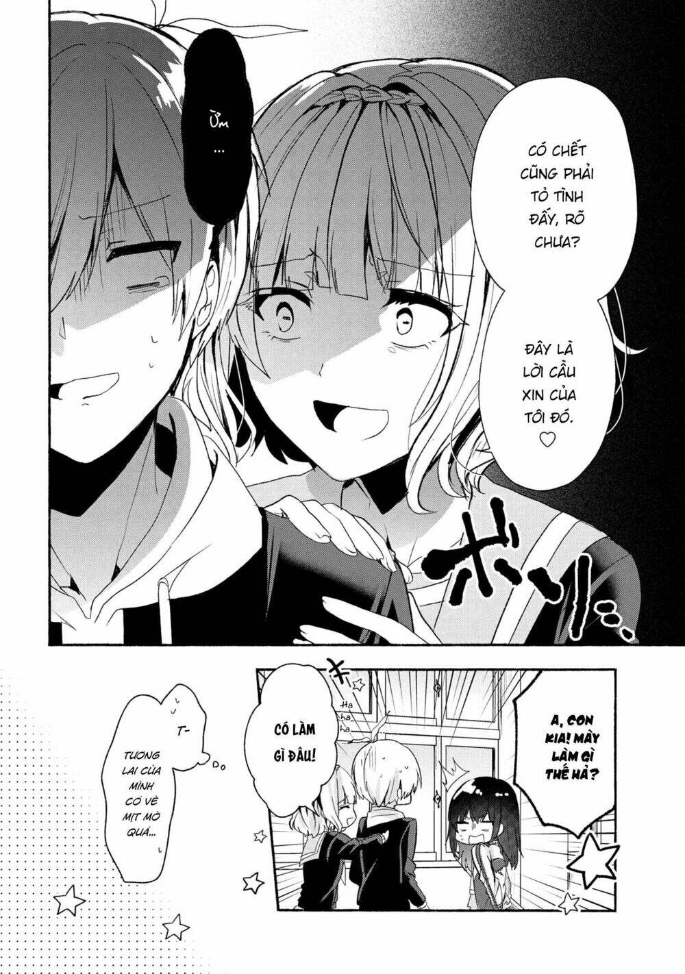 Pashiri Na Boku To Koisuru Banchou: Chapter 45