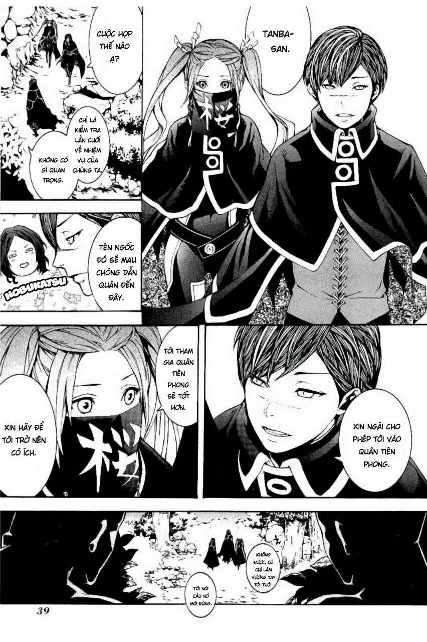 Rengoku Ni Warau: Chapter 17
