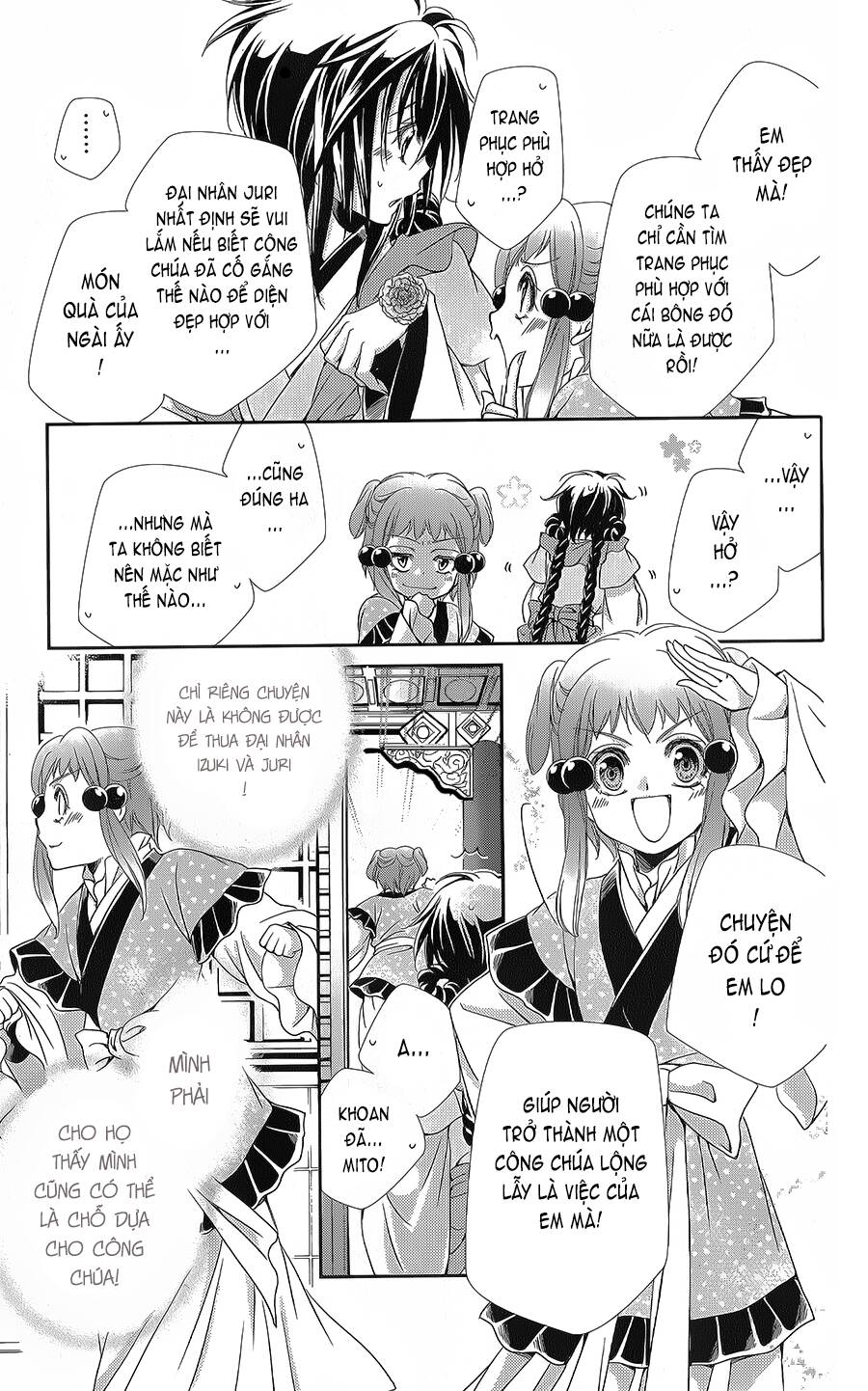 Hyakka Mangekyou: Chapter 11