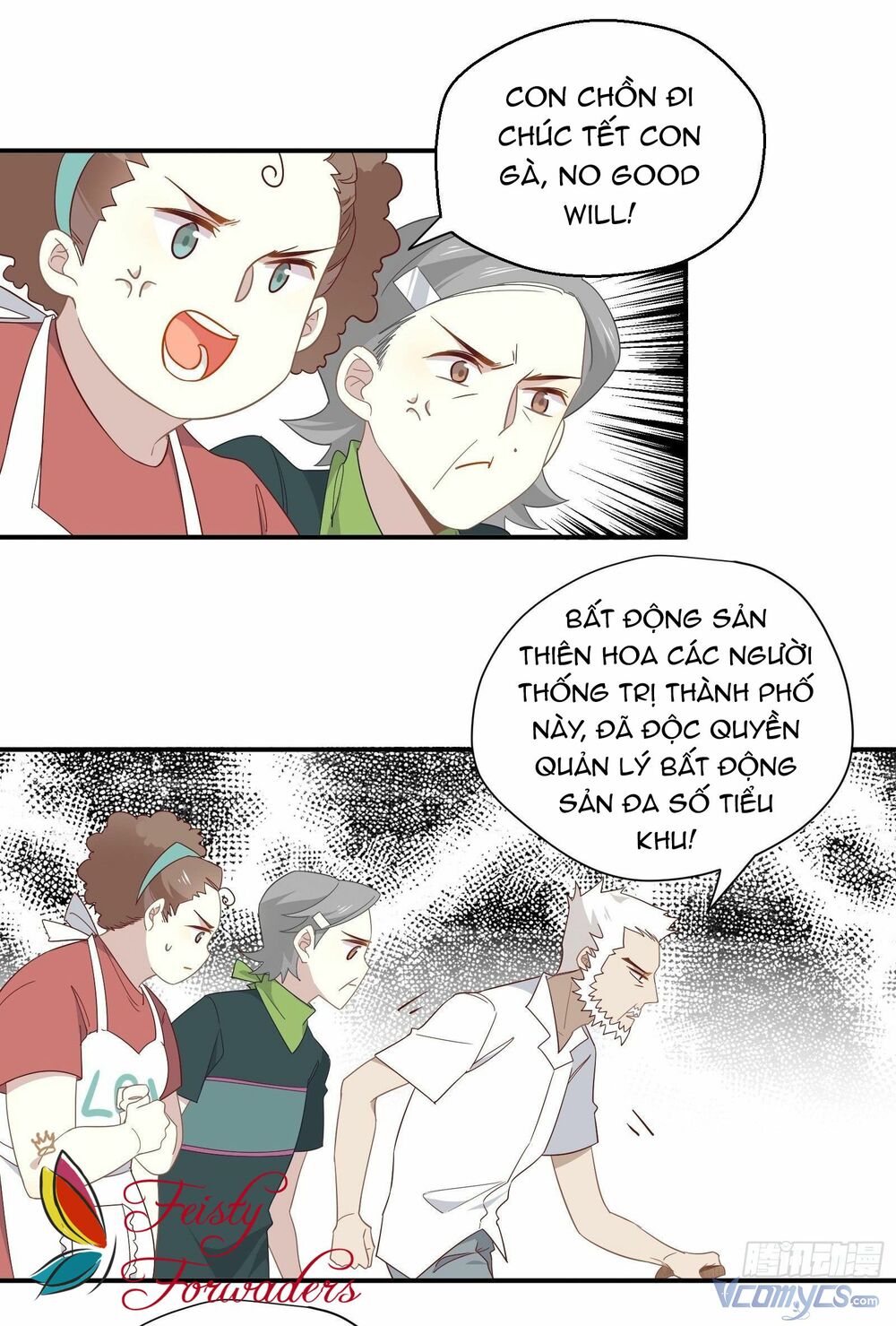 Nữ Phụ Như Tôi Cũng Có Ngày Ra Mắt: Chapter 25