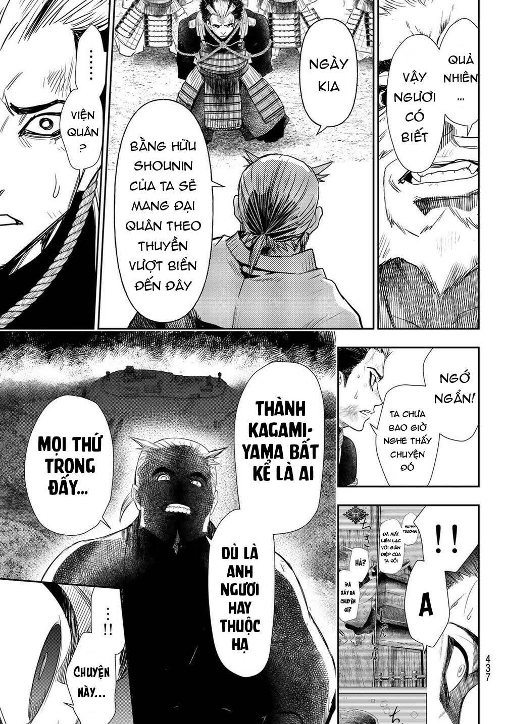 Kangibanka: Chapter 22