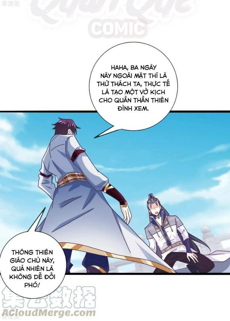 Ta Là Ngọc Hoàng Đại Đế: Chapter 45