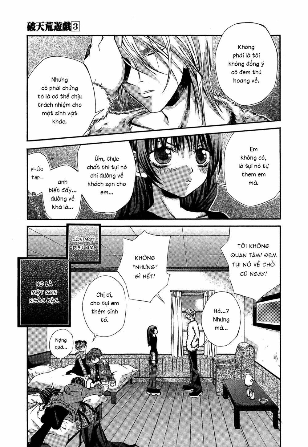 Hatenkou Yuugi: Chapter 17