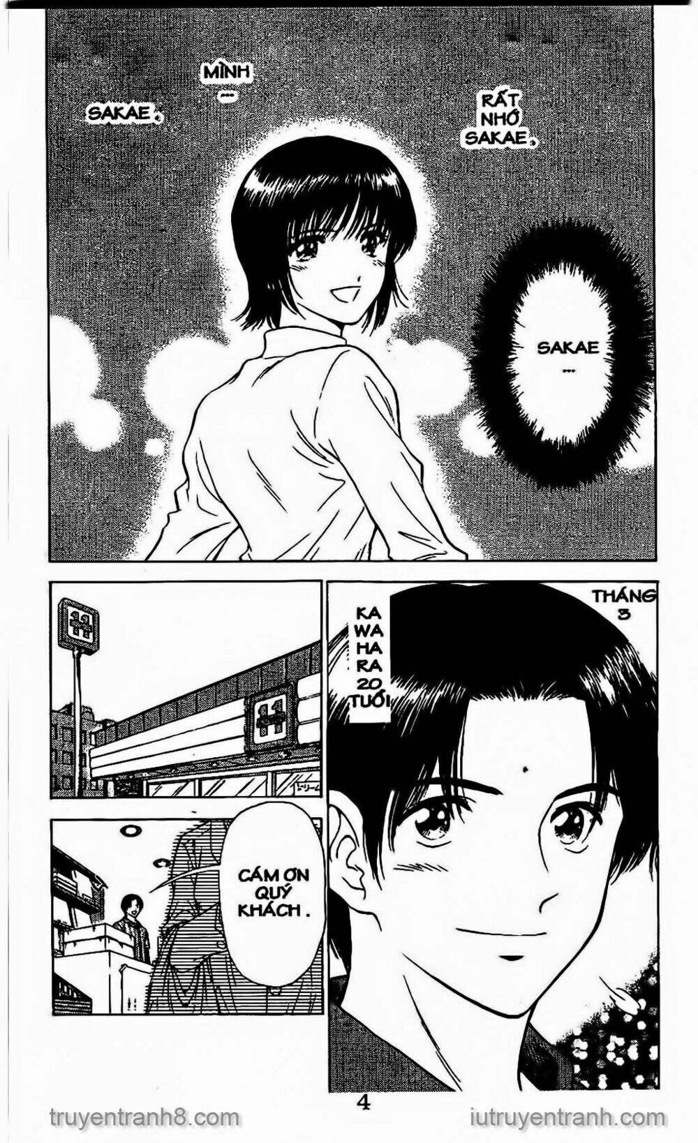 Saladdays: Chapter 31