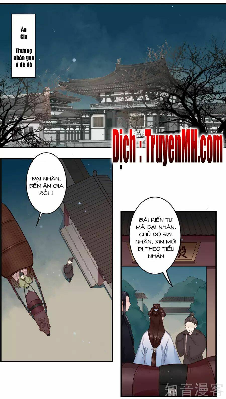 Phượng Hoàng Tê Lâm: Chapter 28