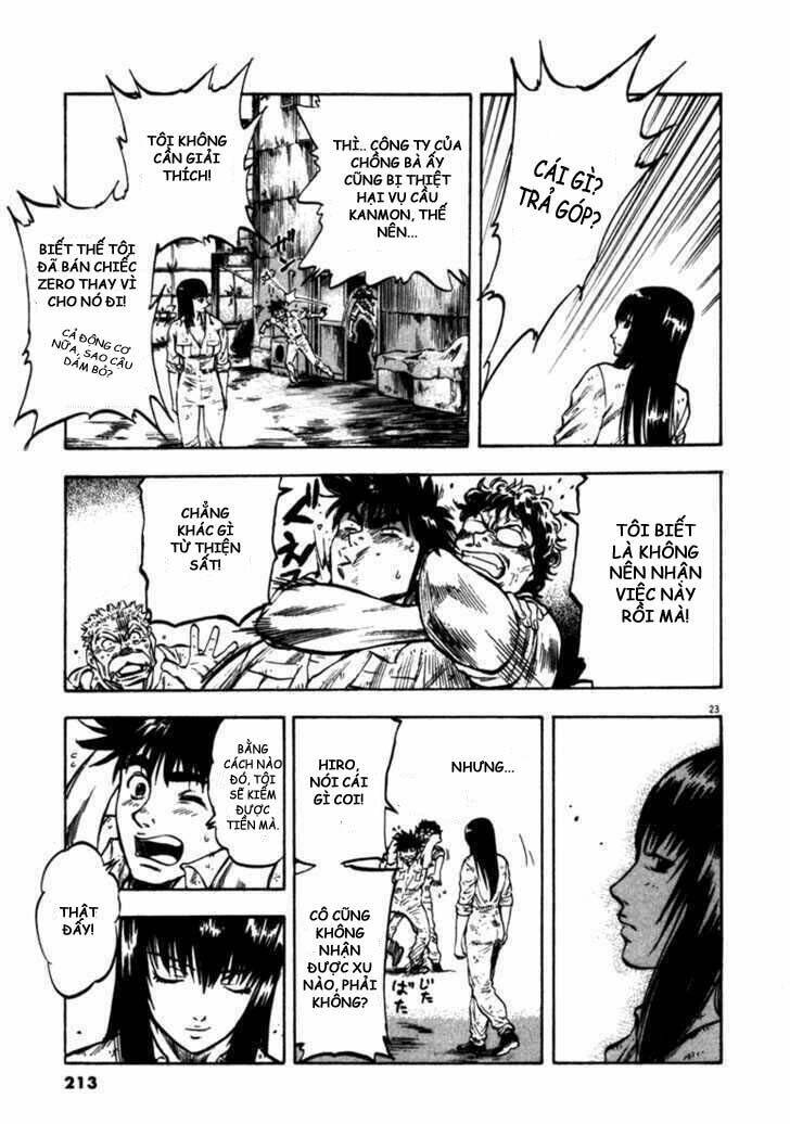 Waga Na Wa Umishi: Chapter 48