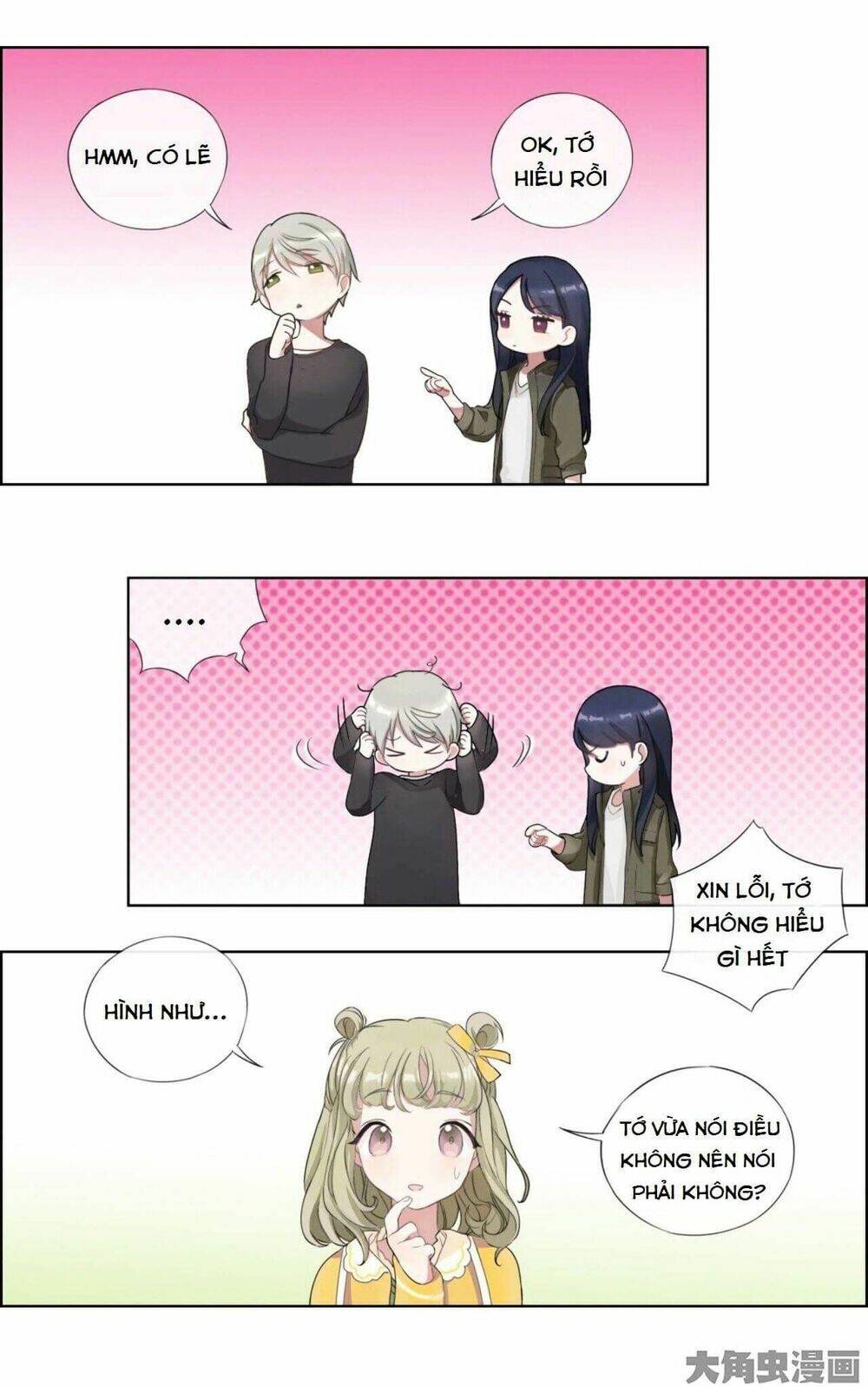 Slightly Sour Secret: Chapter 2