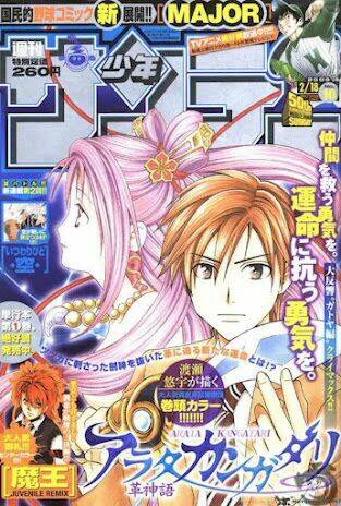 Huyền thoại Arata: Chapter 17