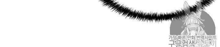 Tôi Tự Động Săn Một Mình: Chapter 35