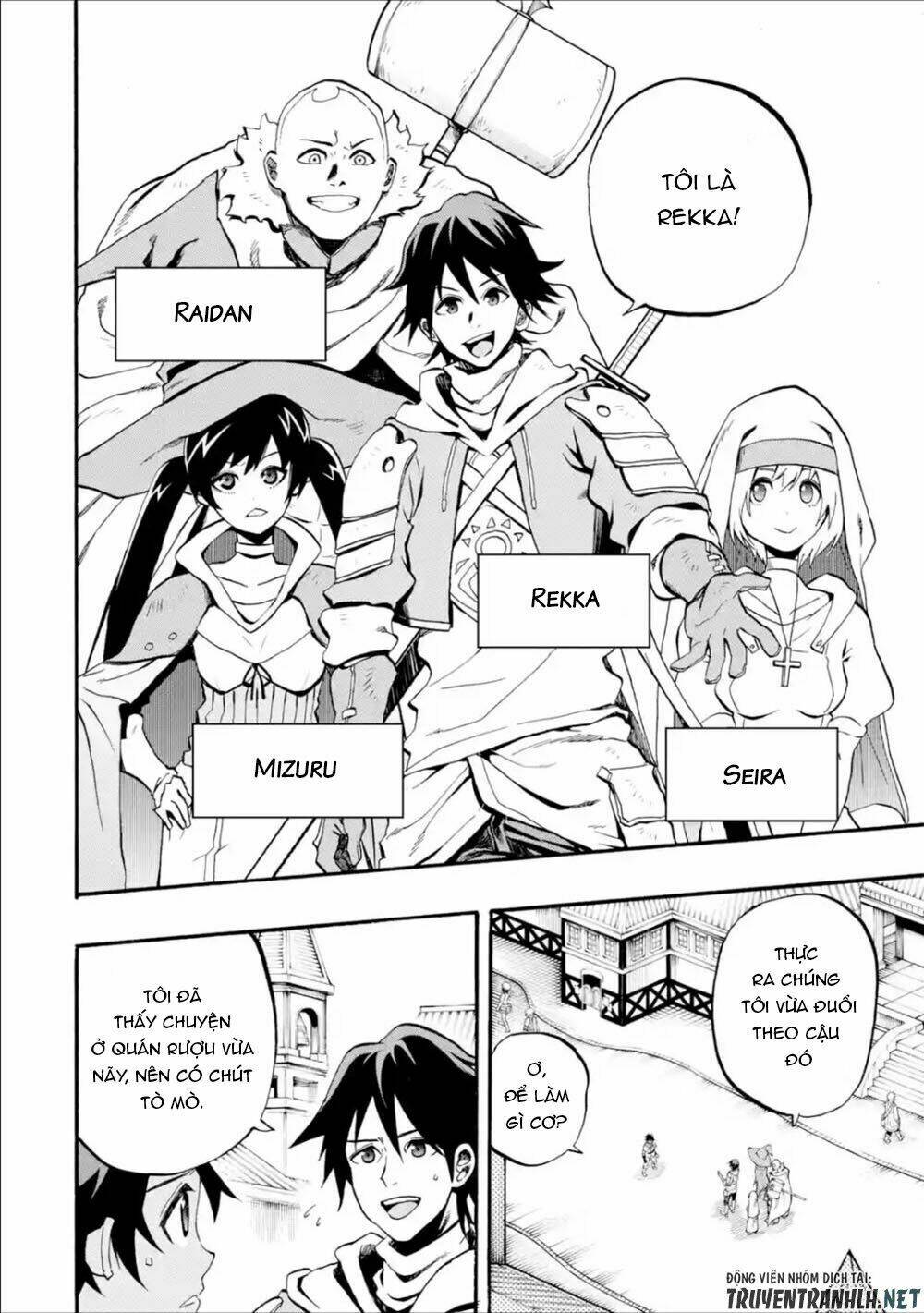 Zenin Ore No Solo Party: Chapter 1