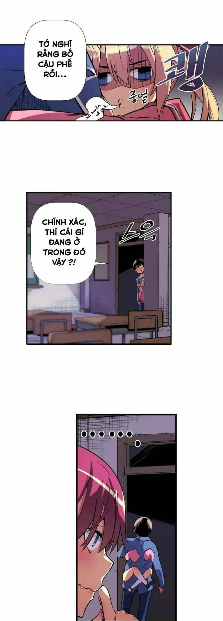 Sweet X Trouble: Chapter 17