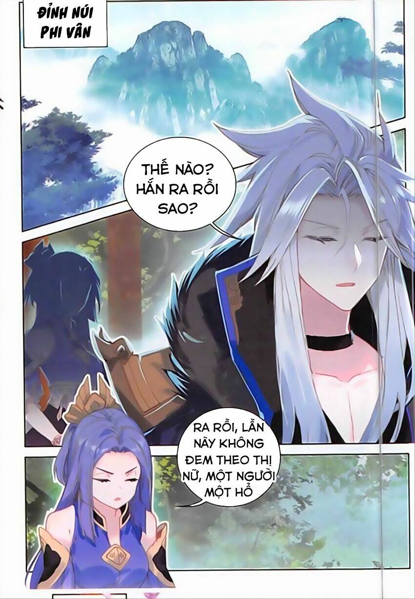 Đại Khâu Giáp Sư: Chapter 82