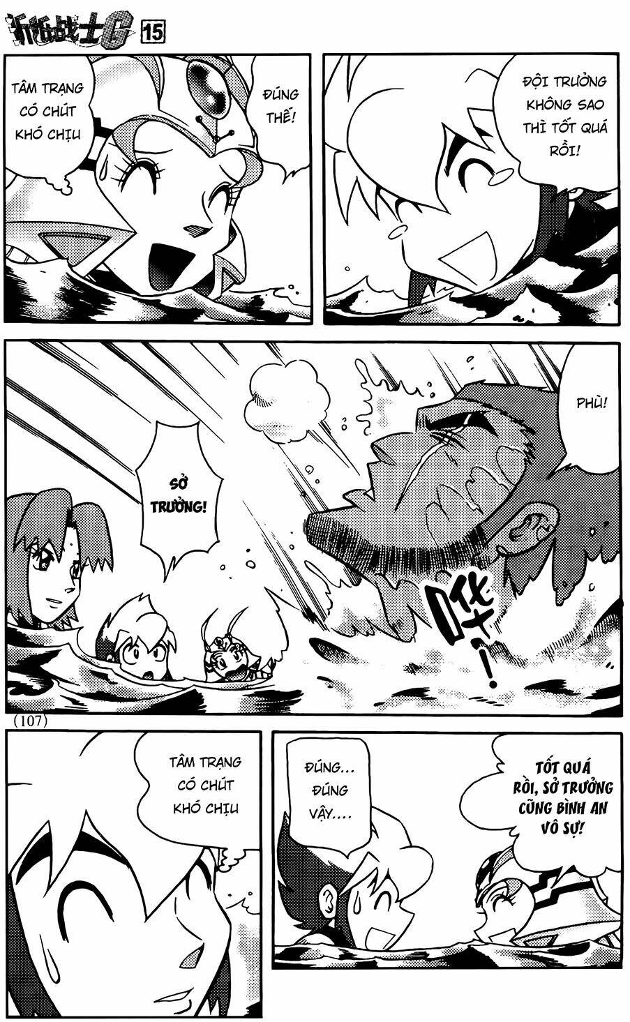 Hiệp Sĩ Giấy G: Chapter 79.1