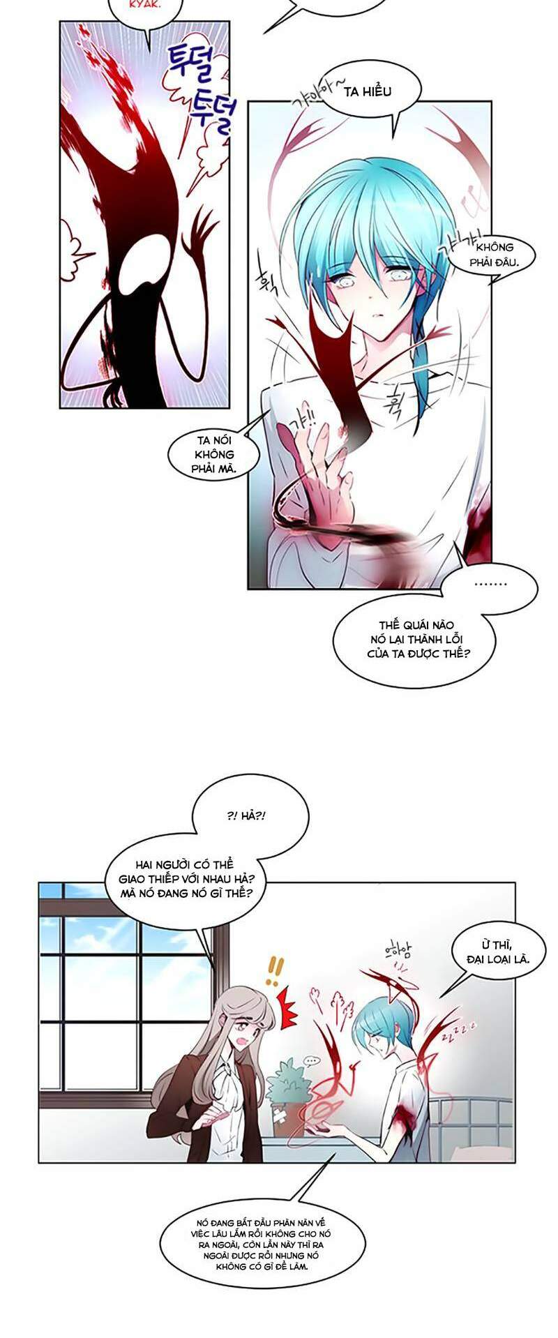 The Memory Of Wind: Anz: Chapter 9
