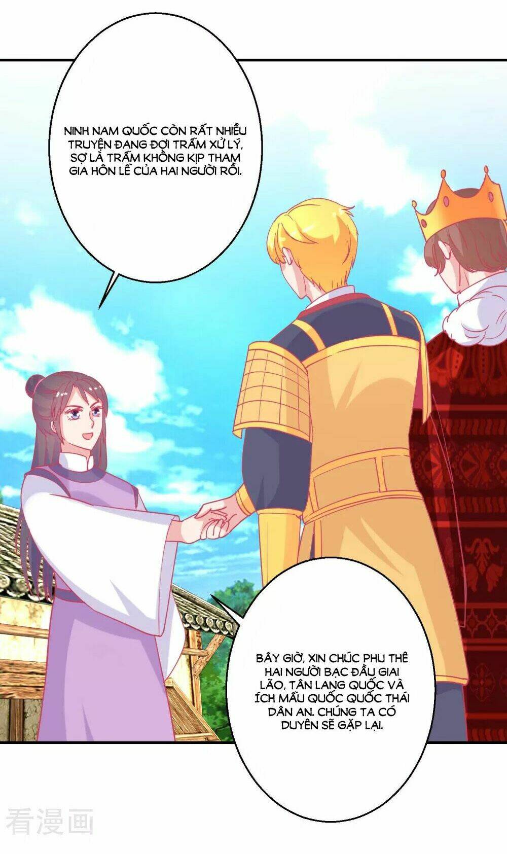 Hoàng Thượng Ở Trên, Thần Ở Dưới: Chapter 84