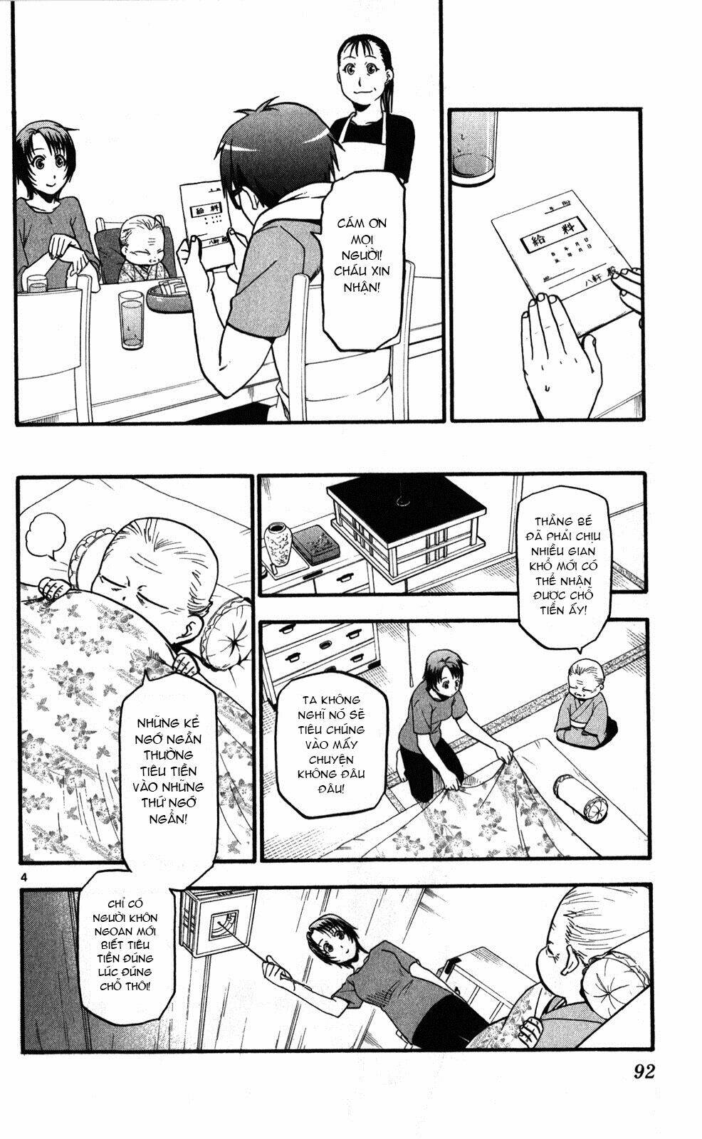 Gin No Saji: Chapter 22