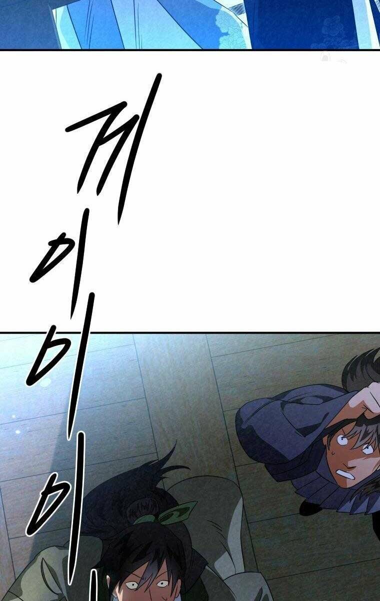 Thời Đại Hoàng Kim Của Thiên Kiếm: Chapter 32