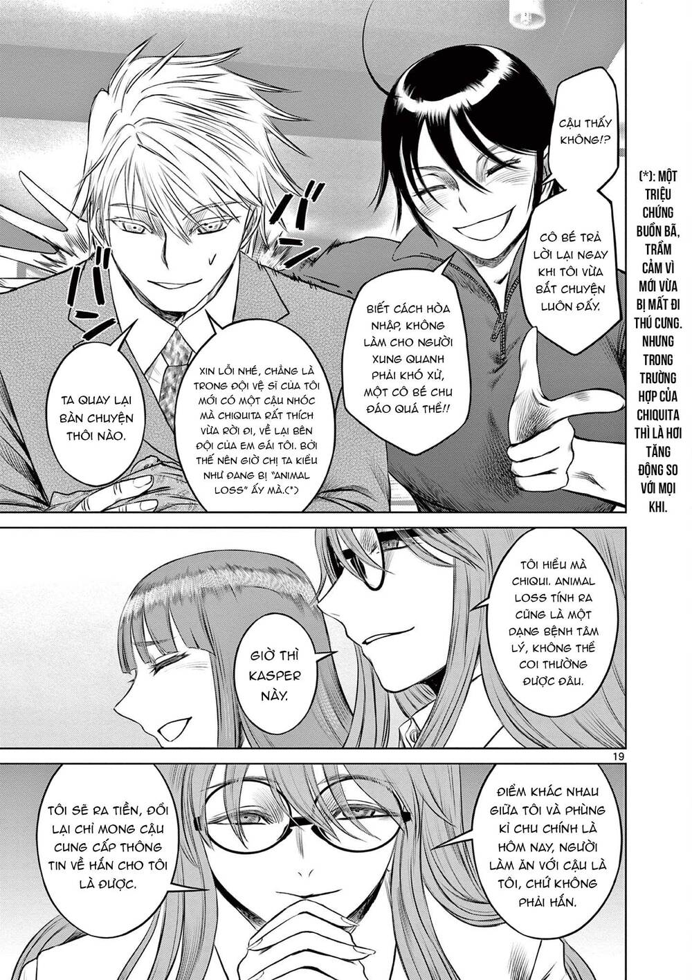 Destro 016: Chapter 6