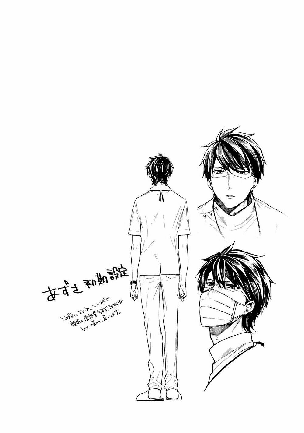 Seibetsu "Monalisa" No Kimi He: Chapter 4