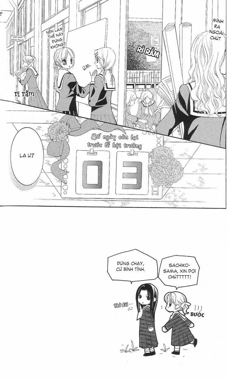 Maria-Sama Ga Miteru: Chapter 5