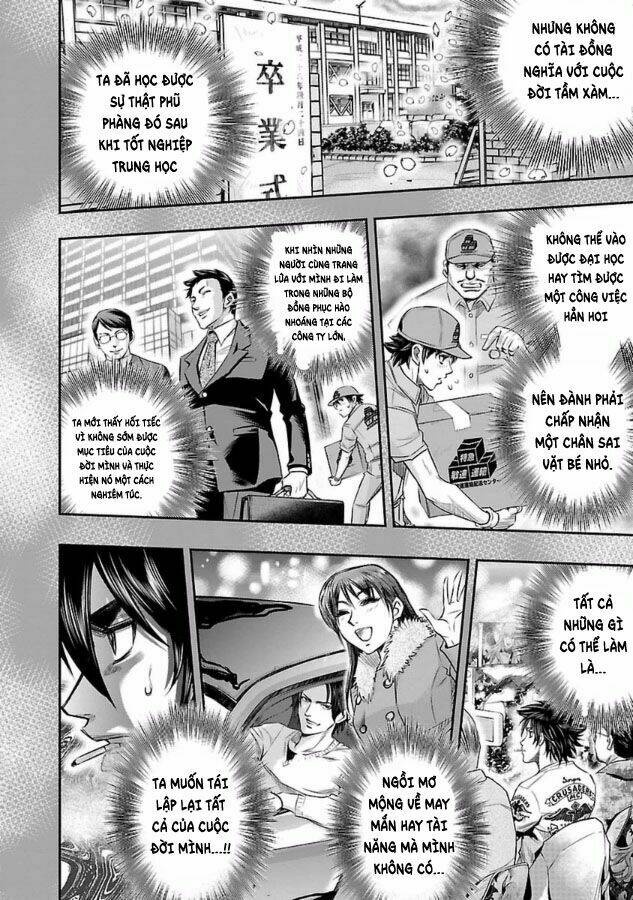 Choujin Sensen: Chapter 28