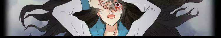 Ta Chỉ Muốn Giết Ngươi: Chapter 5