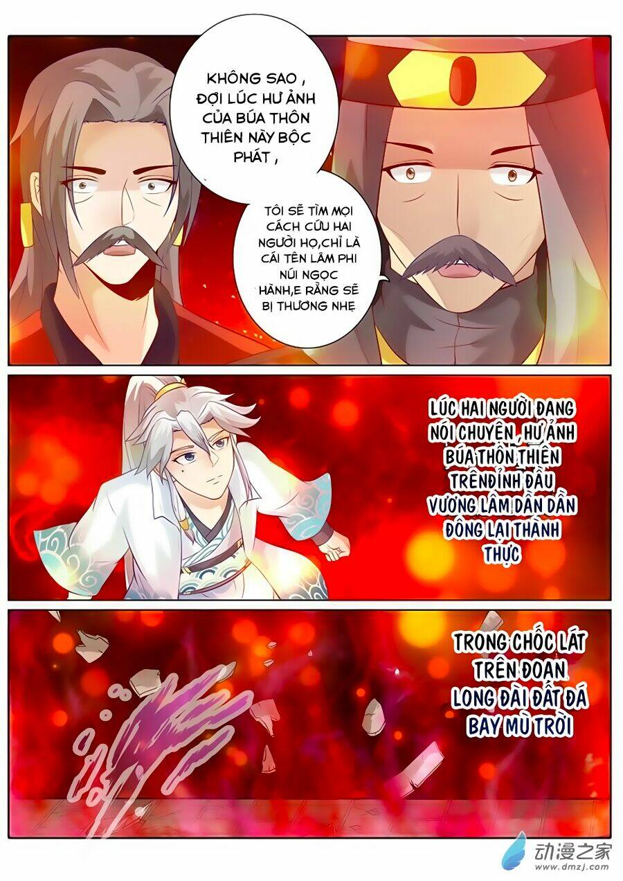Chư Thiên Ký: Chapter 91
