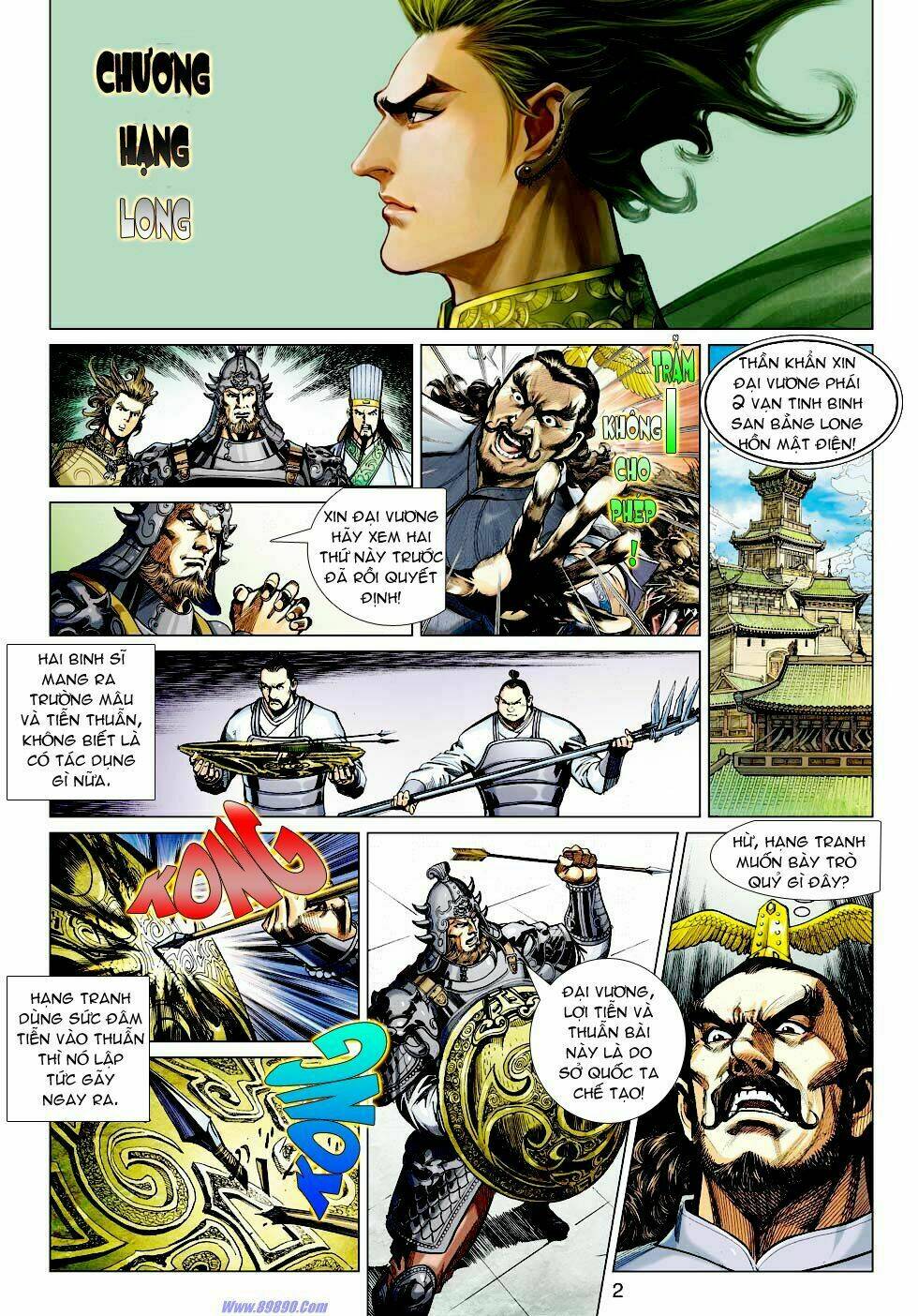 Xuân Thu Chiến Hùng: Chapter 30