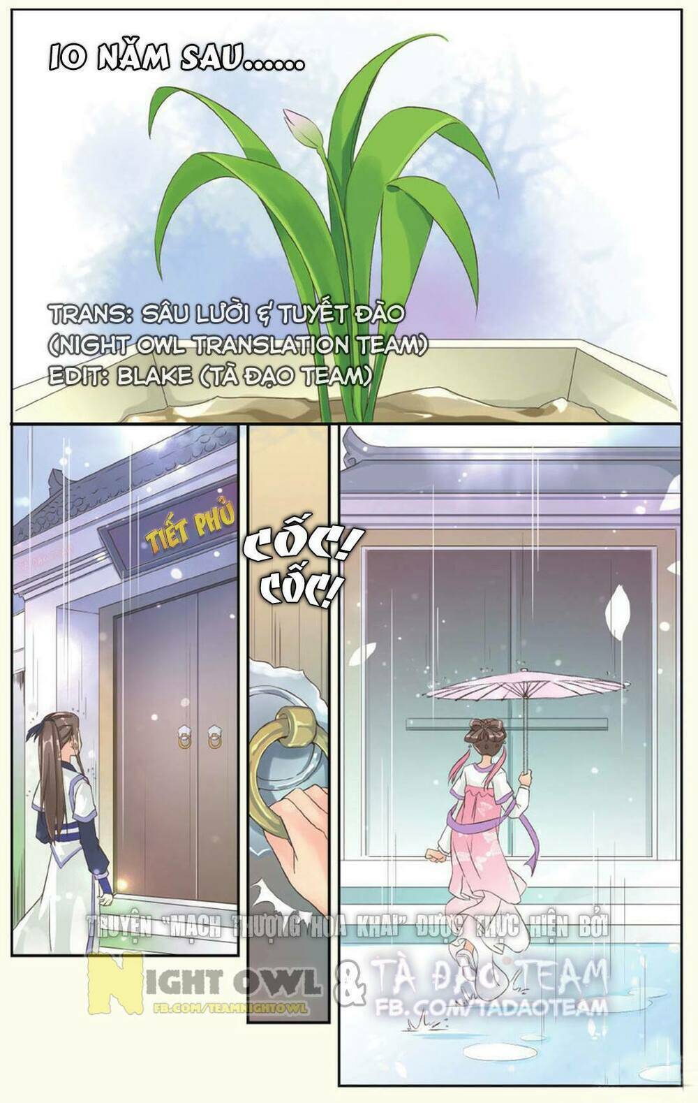 Mạch Thượng Hoa Khai: Chapter 1