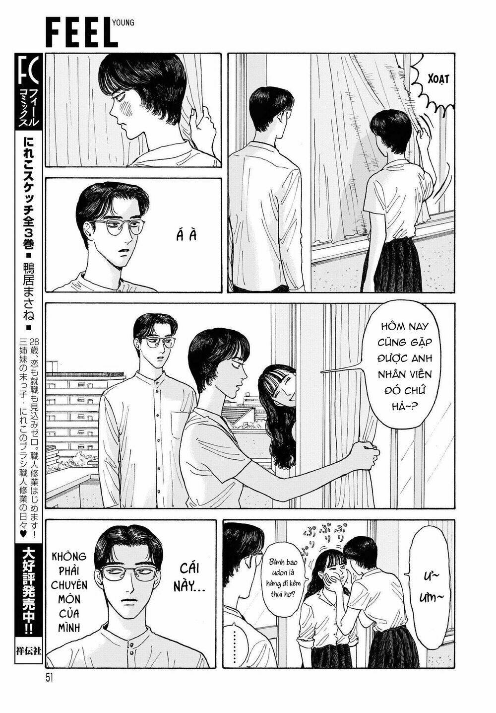 Onna No Sono No Hoshi: Chapter 7