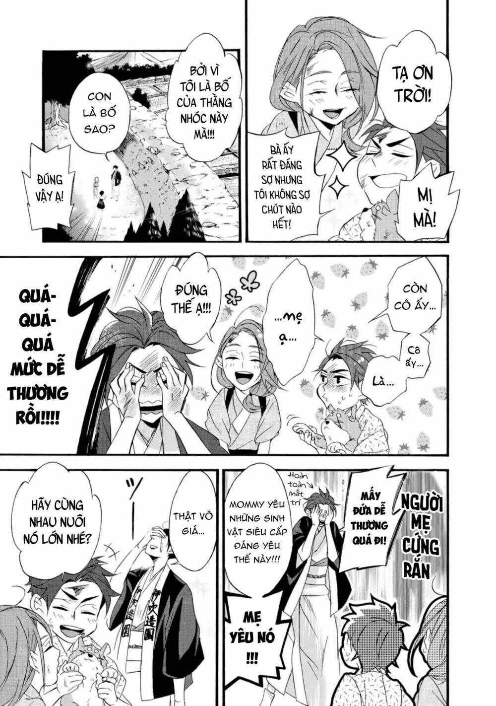 Will You Marry Me Again If You Are Reborn?: Chapter 2