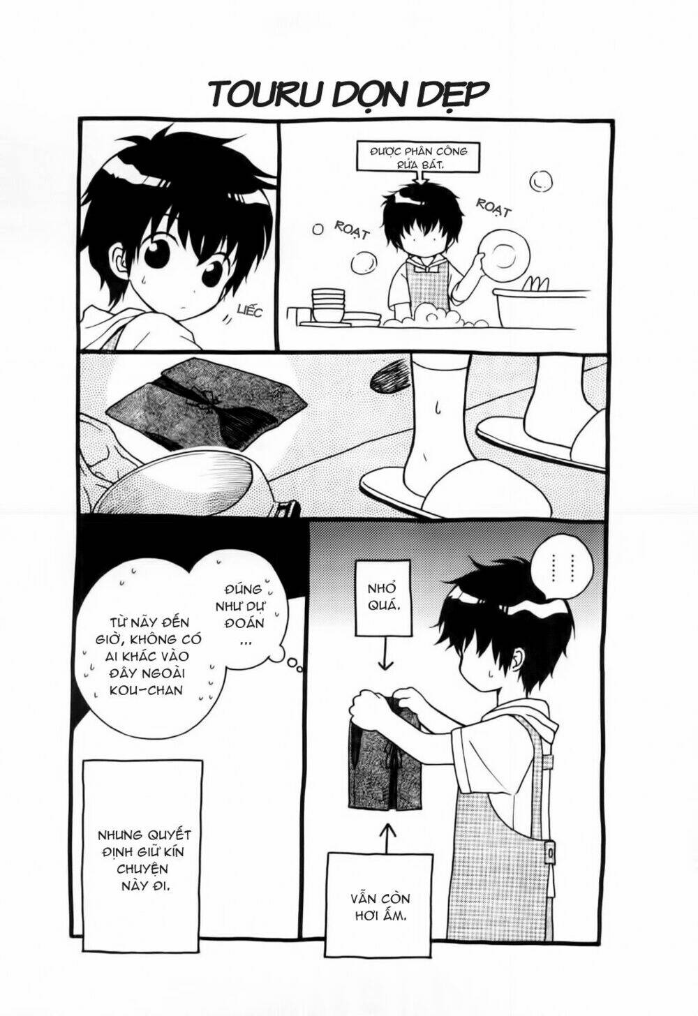 Wagaya no Oinarisama.: Chapter 4