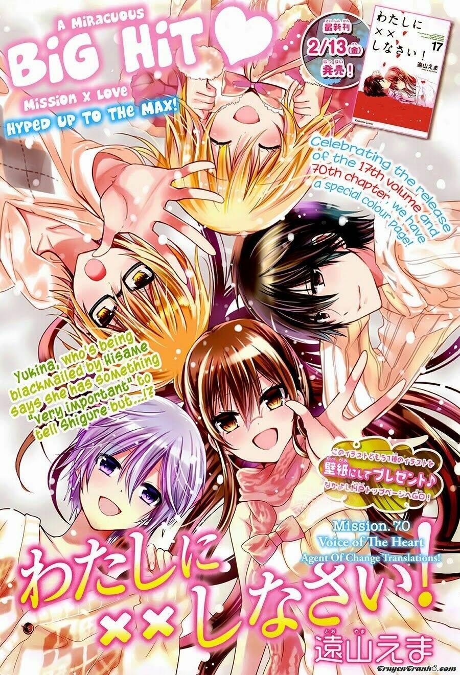 Watashi Ni Xx Shinasai!: Chapter 70