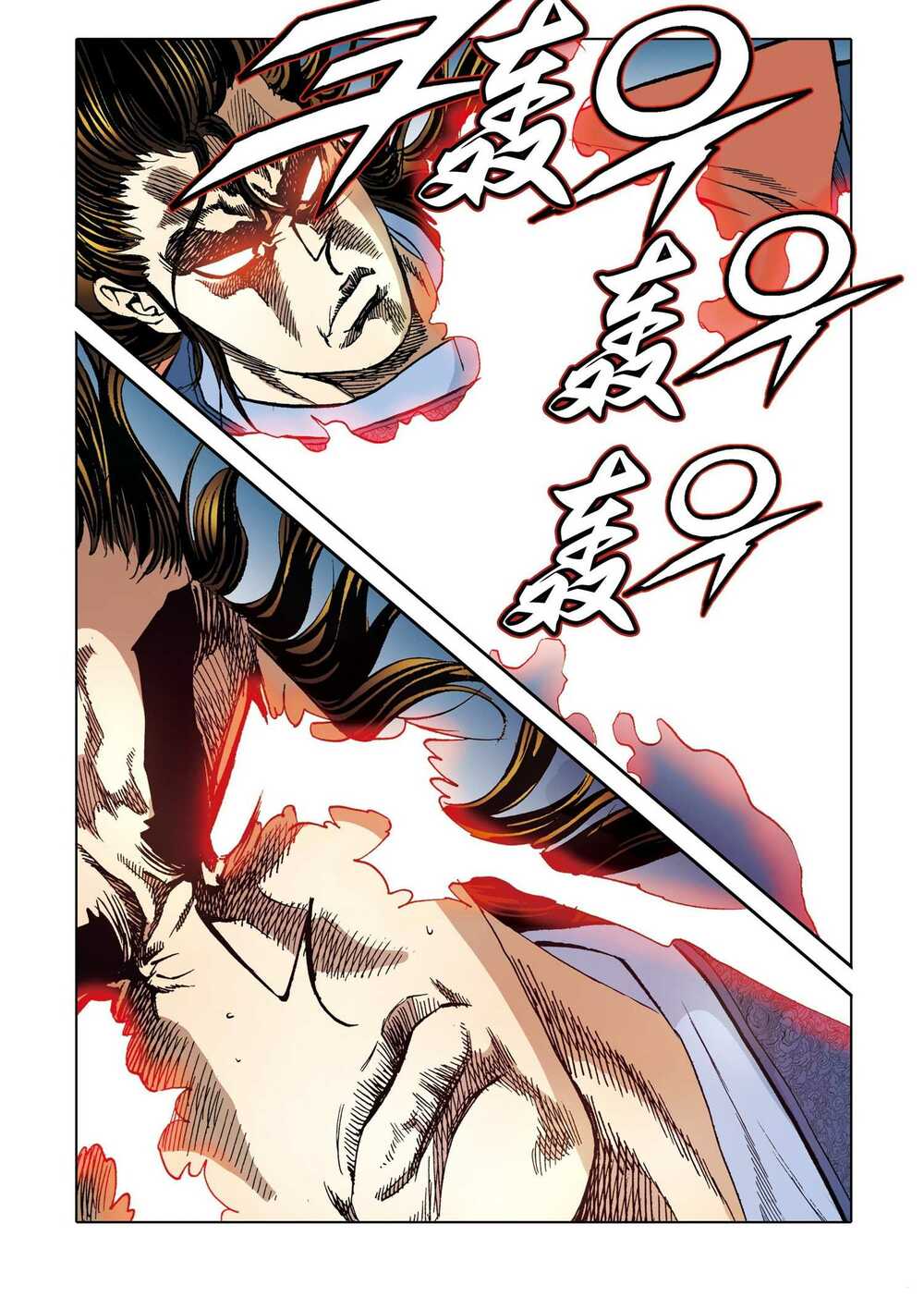 Nhật Tà Nguyệt Ma: Chapter 182