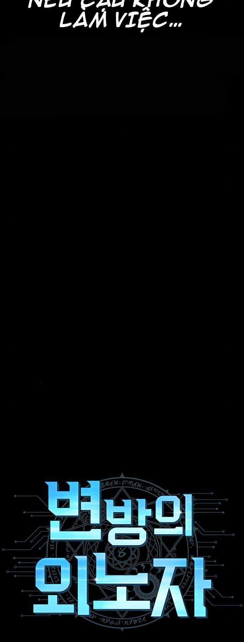 Kẻ Ngoại Lai Ở Vùng Đất Bị Ruồng Bỏ: Chapter 1.1