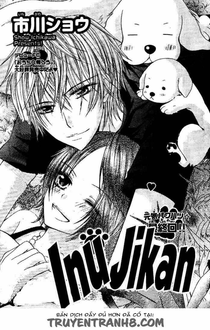 Inu Jikan (Wicked World): Chapter 3
